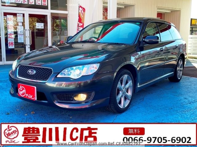 subaru legacy-touring-wagon 2007 -SUBARU--Legacy Wagon ABA-BP5--BP5-153678---SUBARU--Legacy Wagon ABA-BP5--BP5-153678- image 1