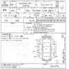 toyota land-cruiser-prado 2020 -TOYOTA--Land Cruiser Prado TRJ150W-0114716---TOYOTA--Land Cruiser Prado TRJ150W-0114716- image 3