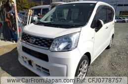 daihatsu move 2015 quick_quick_DBA-LA150S_LA150S-1013750