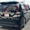 toyota vellfire 2010 -TOYOTA--Vellfire DBA-ANH20W--ANH20-8093983---TOYOTA--Vellfire DBA-ANH20W--ANH20-8093983- image 11