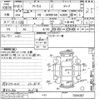 nissan atlas 2006 CFJ1536121 image 3