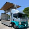 isuzu forward 2016 GOO_NET_EXCHANGE_0404328A30250620W009 image 7