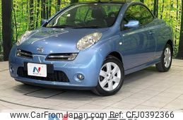 nissan micra 2008 -NISSAN--Micra ABA-FHZK12--FHZK12-027005---NISSAN--Micra ABA-FHZK12--FHZK12-027005-