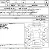 nissan moco 2015 -NISSAN 【佐賀 581な8240】--Moco MG33S-681100---NISSAN 【佐賀 581な8240】--Moco MG33S-681100- image 3