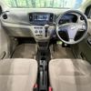 daihatsu mira-e-s 2014 CFJ1573449 image 2