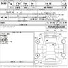 volvo v60 2014 -VOLVO--Volvo V60 FB4164T-YV1FW485BE1164485---VOLVO--Volvo V60 FB4164T-YV1FW485BE1164485- image 3