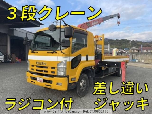 isuzu forward 2012 quick_quick_TKG-FRR90S2_FRR90-7041204 image 1