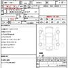 toyota esquire 2016 quick_quick_ZWR80G_ZWR80-0144288 image 21