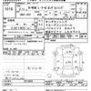 honda n-wgn 2020 CFJ1413193 image 3