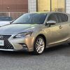 lexus ct 2021 -LEXUS--Lexus CT 6AA-ZWA10--ZWA10-2375504---LEXUS--Lexus CT 6AA-ZWA10--ZWA10-2375504- image 14