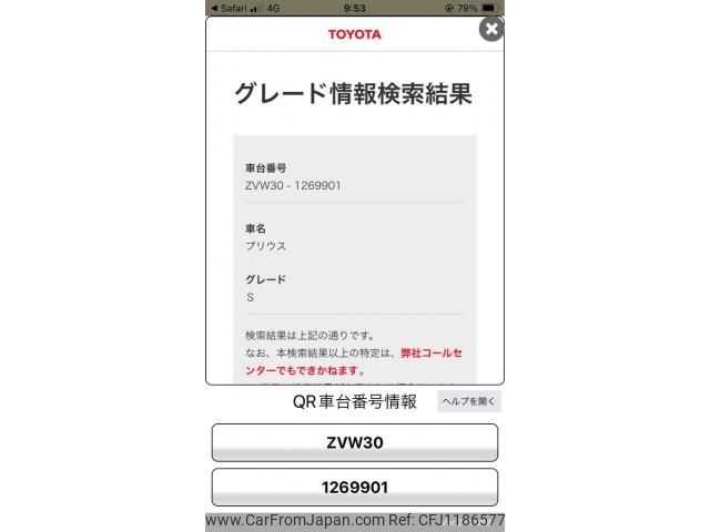 toyota prius 2010 -TOYOTA--Prius DAA-ZVW30--ZVW30-1269901---TOYOTA--Prius DAA-ZVW30--ZVW30-1269901- image 1