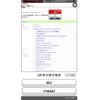 honda odyssey 2016 -HONDA--Odyssey DBA-RC1--RC1-1118847---HONDA--Odyssey DBA-RC1--RC1-1118847- image 1