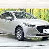 mazda demio 2022 quick_quick_DJ5FS_DJ5FS-650766 image 16