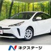 toyota prius 2022 CFJ1671661 image 1
