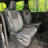 toyota voxy 2023 quick_quick_MZRA95W_MZRA95-0014228 image 10