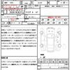 mazda atenza 2018 quick_quick_GJ2AP_GJ2AP-400056 image 21