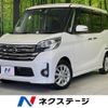 nissan dayz-roox 2016 -NISSAN--DAYZ Roox DBA-B21A--B21A-0170603---NISSAN--DAYZ Roox DBA-B21A--B21A-0170603- image 1