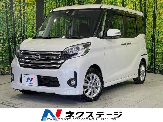 nissan dayz-roox 2016 -NISSAN--DAYZ Roox DBA-B21A--B21A-0170603---NISSAN--DAYZ Roox DBA-B21A--B21A-0170603- image 1