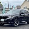 bmw x4 2020 -BMW--BMW X4 CBA-UJ20--WBAUJ32030LK55864---BMW--BMW X4 CBA-UJ20--WBAUJ32030LK55864- image 19