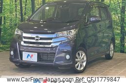 nissan dayz 2017 CFJ1779847
