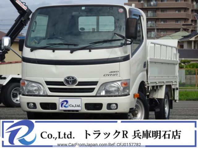 toyota dyna-truck 2016 quick_quick_LDF-KDY281_KDY281-0015745 image 1