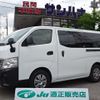 nissan caravan-van 2022 -NISSAN--Caravan Van 3BF-VR2E26--VR2E26-158216---NISSAN--Caravan Van 3BF-VR2E26--VR2E26-158216- image 1