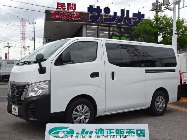 nissan caravan-van 2022 -NISSAN--Caravan Van 3BF-VR2E26--VR2E26-158216---NISSAN--Caravan Van 3BF-VR2E26--VR2E26-158216- image 1