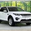 rover discovery 2018 -ROVER--Discovery DBA-LC2XB--SALCA2AX5JH776749---ROVER--Discovery DBA-LC2XB--SALCA2AX5JH776749- image 19