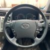 toyota crown-majesta 2006 -TOYOTA--Crown Majesta UZS186--0017831---TOYOTA--Crown Majesta UZS186--0017831- image 14