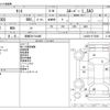 daihatsu tanto 2019 -DAIHATSU 【宮崎 581ｹ4466】--Tanto DBA-LA600S--LA600S-0773880---DAIHATSU 【宮崎 581ｹ4466】--Tanto DBA-LA600S--LA600S-0773880- image 3
