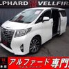 toyota alphard 2015 quick_quick_DBA-GGH30W_GGH30-0003628 image 1