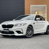 bmw m2 2018 -BMW--BMW M2 CBA-2U30--WBS2U72020VH28159---BMW--BMW M2 CBA-2U30--WBS2U72020VH28159- image 24