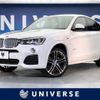 bmw x4 2019 -BMW--BMW X4 DBA-XW20--WBAXW320700Y46392---BMW--BMW X4 DBA-XW20--WBAXW320700Y46392- image 1