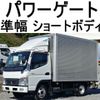 mitsubishi-fuso canter 2008 -MITSUBISHI--Canter PDG-FD70B--FD70B-550200---MITSUBISHI--Canter PDG-FD70B--FD70B-550200- image 1