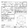 toyota succeed-van 2018 -TOYOTA--Succeed Van NCP165V-0050021---TOYOTA--Succeed Van NCP165V-0050021- image 3