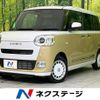 daihatsu move-canbus 2024 CFJ1484080 image 1