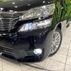 toyota vellfire 2014 quick_quick_ATH20W_ATH20-8043923 image 14