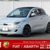 fiat fiat-others 2024 CFJ1604791 image 1