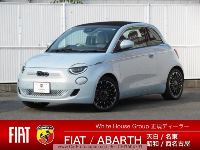 fiat fiat-others 2024 CFJ1604791 image 1