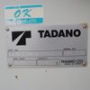 isuzu elf-truck 2013 -ISUZU--Elf TKG-NKR85AN--NKR85-7028051---ISUZU--Elf TKG-NKR85AN--NKR85-7028051- image 19