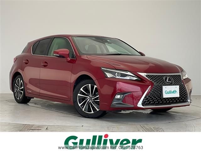 lexus ct 2018 CFJ1578763 image 1