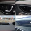 mercedes-benz mercedes-benz-others 2024 CFJ1710964 image 21