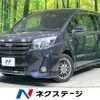 toyota noah 2017 CFJ1521343 image 1