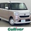 daihatsu move-canbus 2019 CFJ1813264 image 1