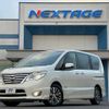 nissan serena 2015 -NISSAN--Serena DAA-HFC26--HFC26-276894---NISSAN--Serena DAA-HFC26--HFC26-276894- image 20