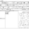 toyota crown 2023 -TOYOTA 【所沢 331ﾂ 236】--Crown CrossOver 6AA-AZSH35--AZSH35-6003832---TOYOTA 【所沢 331ﾂ 236】--Crown CrossOver 6AA-AZSH35--AZSH35-6003832- image 3