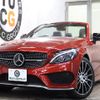 mercedes-benz amg 2017 -MERCEDES-BENZ--AMG CBA-205464--WDD2054642F646523---MERCEDES-BENZ--AMG CBA-205464--WDD2054642F646523- image 1