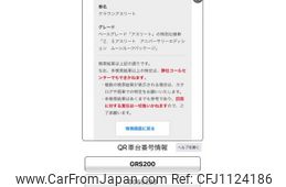 toyota crown 2011 -TOYOTA--Crown DBA-GRS200--GRS200-0065233---TOYOTA--Crown DBA-GRS200--GRS200-0065233-