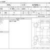 toyota crown 2015 -TOYOTA--Crown DBA-GRS210--GRS210-6016582---TOYOTA--Crown DBA-GRS210--GRS210-6016582- image 3