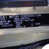suzuki alto 2024 -SUZUKI--Alto 3BA-HA37S--HA37S-167743---SUZUKI--Alto 3BA-HA37S--HA37S-167743- image 19